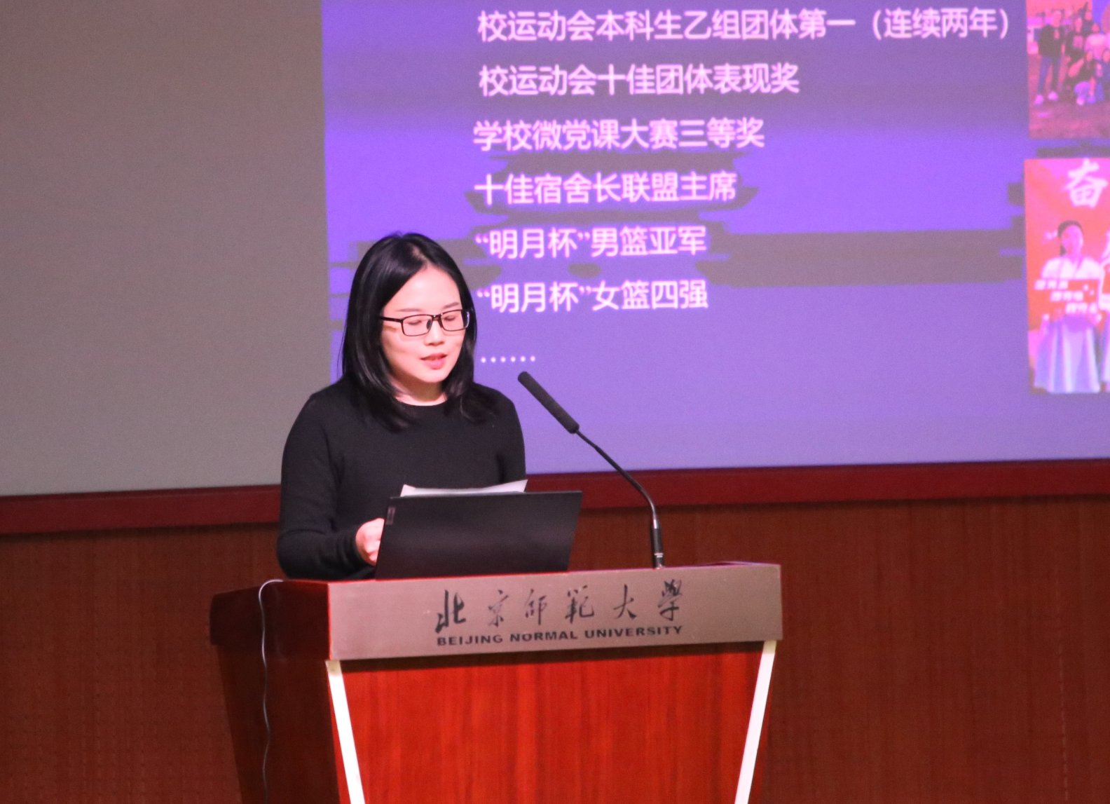 北京师范大学学生处电话_北京师范大学学生_师范大学北京学生多吗