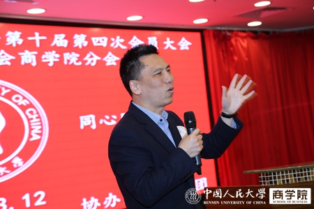 中国人民大学商界校友_中国人民大学校友_中国人民大学校著名校友