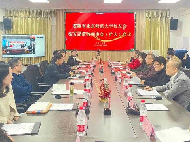 北京师范大学校友会排名_北京师范大学校友_北京里的师范大学