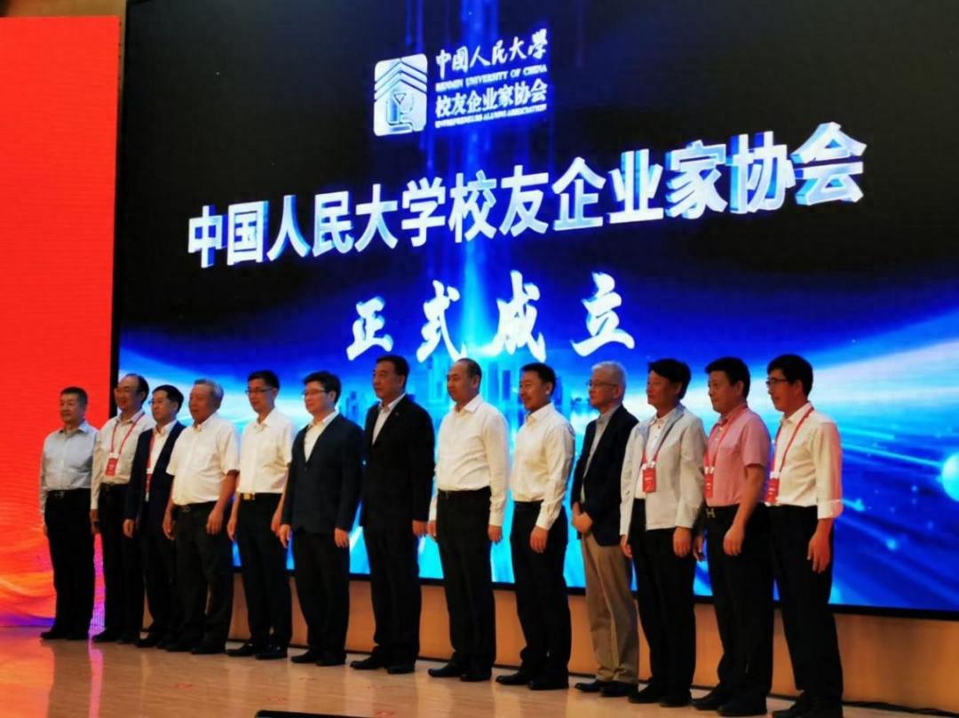 中国人民大学校友_中国人民大学校友工作办公室_中国人民大学校友