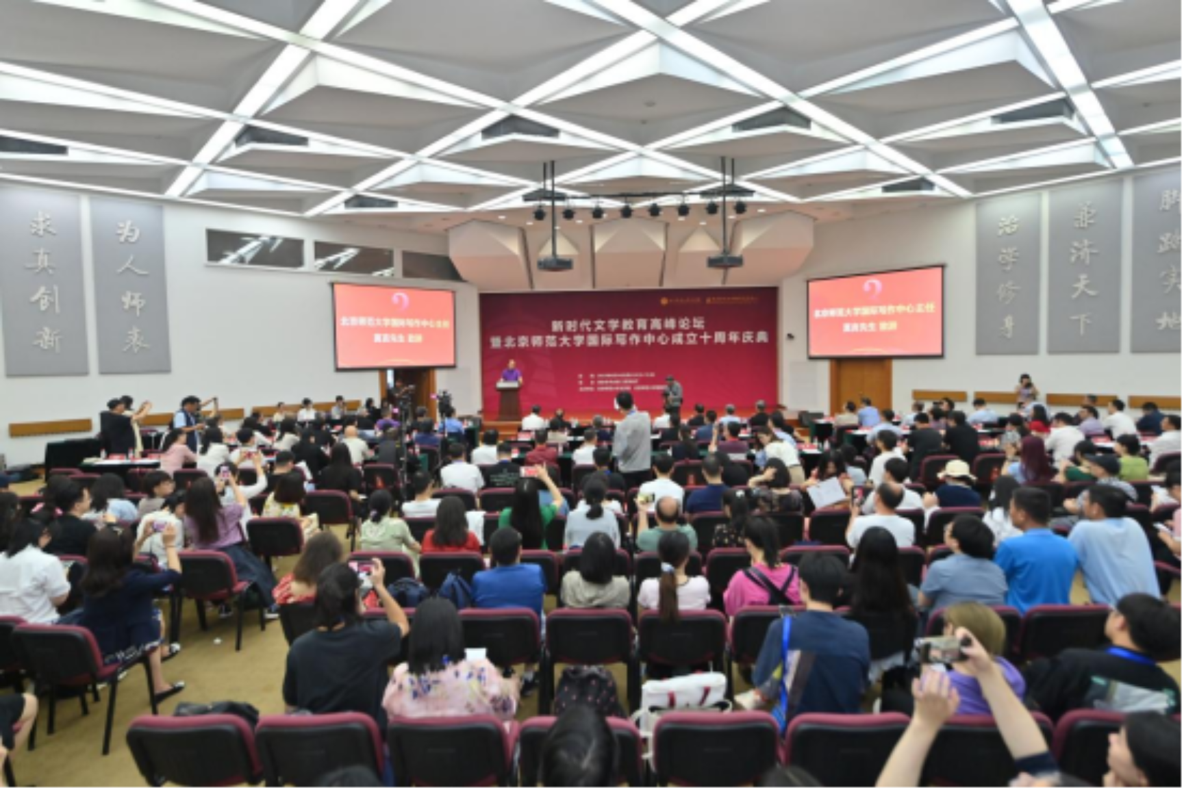 北京师范大学教授_北京市师范大学教授_北师大教育教授