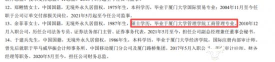 厦门毕业生_厦门本科高校_毕业于厦门大学