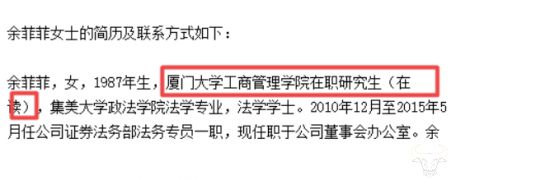 厦门毕业生_厦门本科高校_毕业于厦门大学