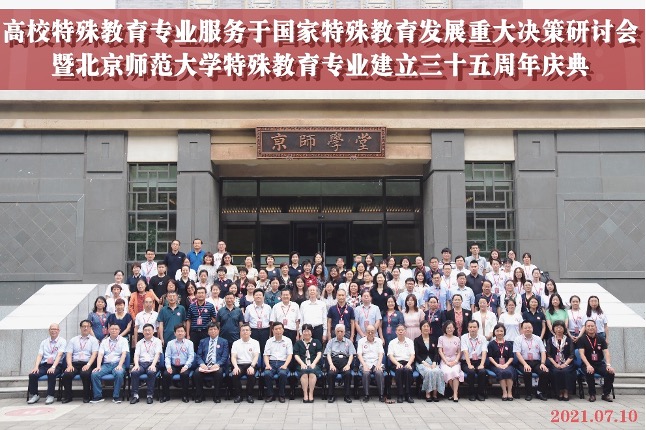 北京市师范大学教授_北京师范大学知名讲师_北京师范大学教授