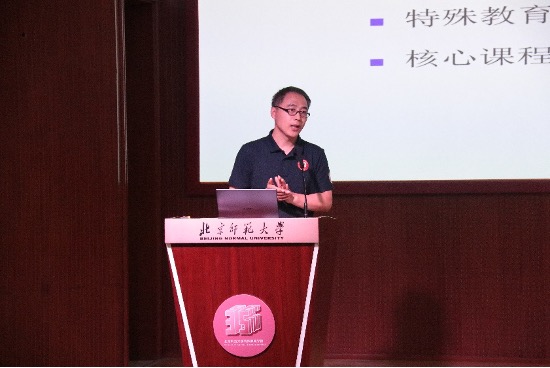 北京师范大学教授_北京市师范大学教授_北京师范大学知名讲师