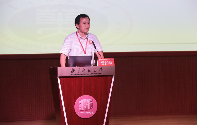 北京师范大学教授_北京师范大学知名讲师_北京市师范大学教授