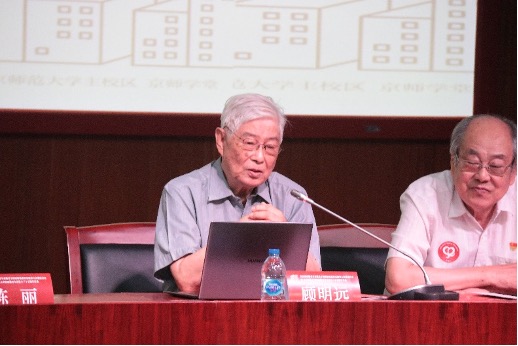 北京师范大学教授_北京师范大学知名讲师_北京市师范大学教授