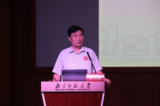 北京师范大学知名讲师_北京市师范大学教授_北京师范大学教授