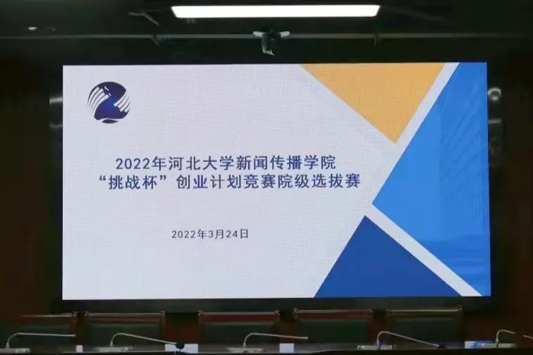 河北大学新闻传播学_河北传媒大学新闻传播学_河北传媒学院新闻学