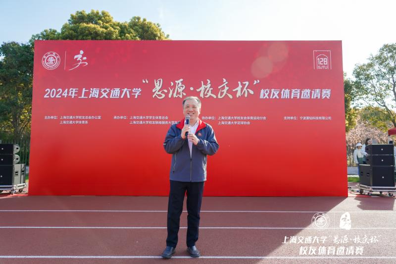 上海交通大学校友_上海交通大学杰出校友_上海交通大学校友