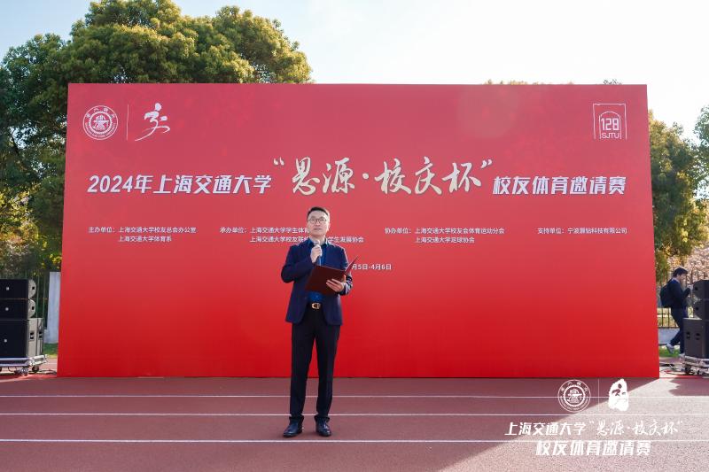 上海交通大学杰出校友_上海交通大学校友_上海交通大学校友