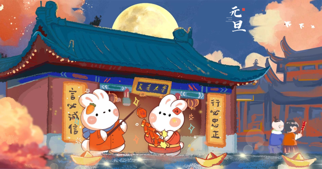 上海交通大学学生_上海交通大学学生生存手册_上海交通大学学生查询