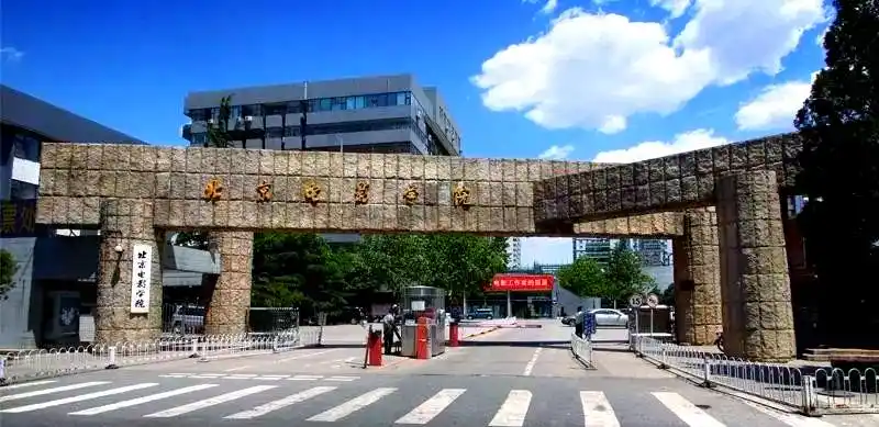 北京电影学院毕业_北京电影学院毕业短片_北京电影学校毕业大戏