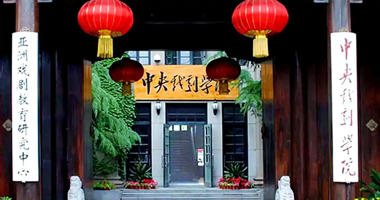 北京电影学院毕业_北京电影学院毕业短片_北京电影学校毕业大戏