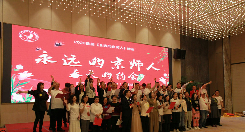 北京里的师范大学_北京师范大学校友_北京的师范院校