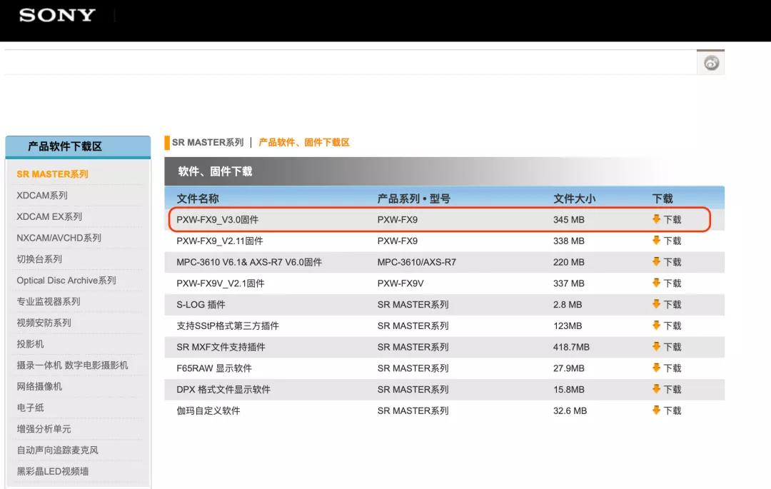 直播讯道摄像机_讯道直播机_直录播系统厂家讯维