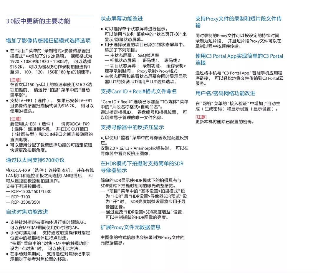 讯道直播机_直播讯道摄像机_直录播系统厂家讯维