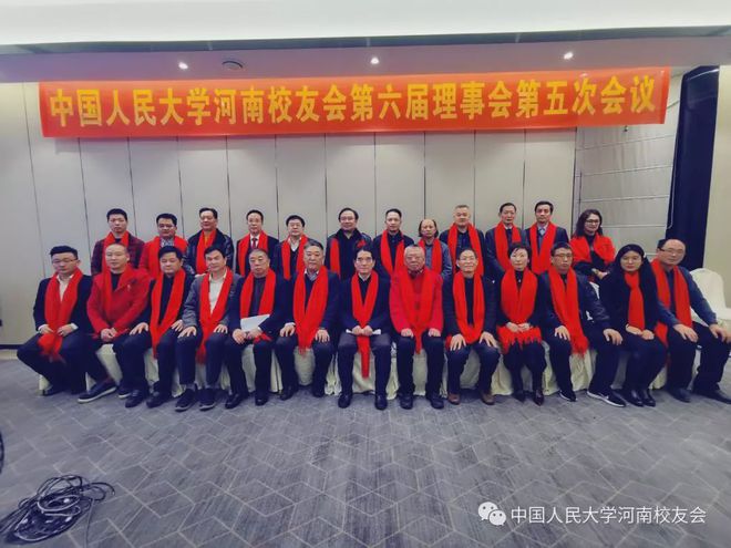 中国人民大学商界校友_中国人民大学校友_人民大学知名校友名单