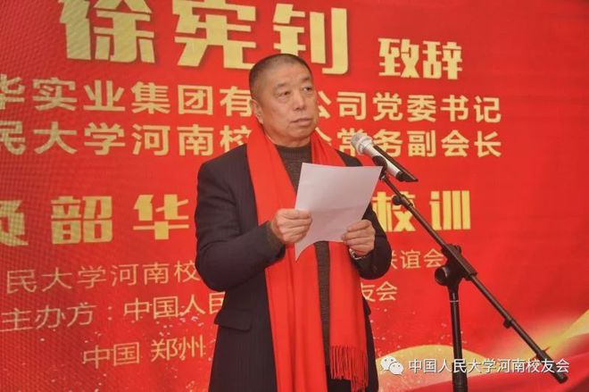 中国人民大学商界校友_人民大学知名校友名单_中国人民大学校友