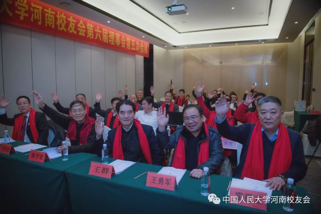 人民大学知名校友名单_中国人民大学商界校友_中国人民大学校友