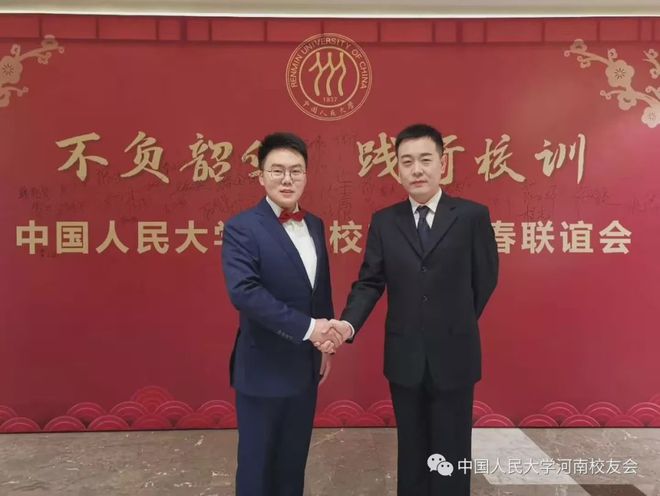 人民大学知名校友名单_中国人民大学商界校友_中国人民大学校友