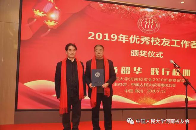 中国人民大学商界校友_人民大学知名校友名单_中国人民大学校友