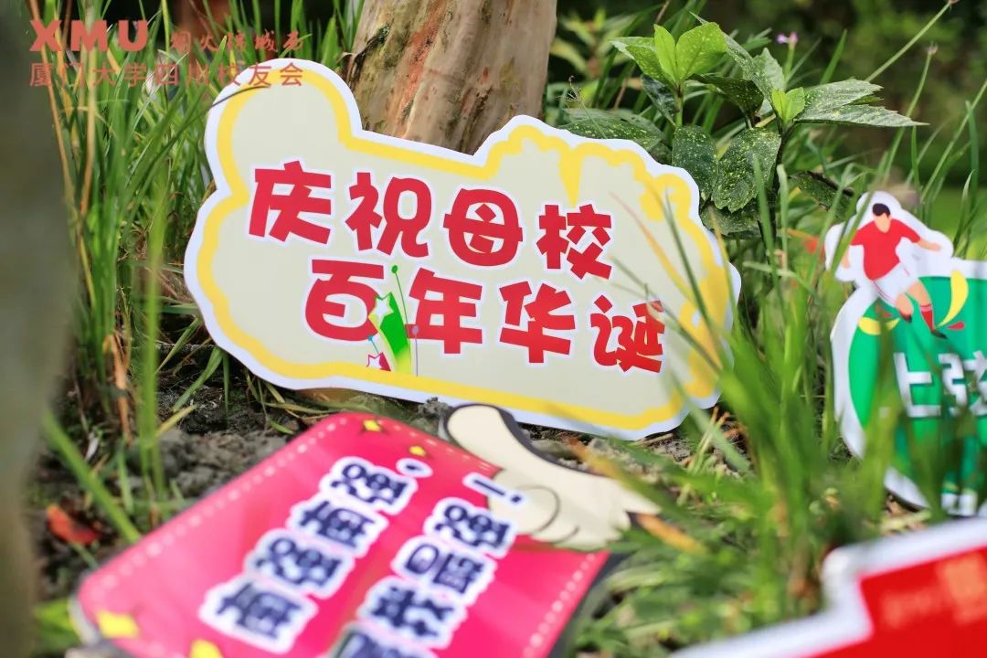 厦门大学校友_厦门大学校友总会_厦门大学杰出校友