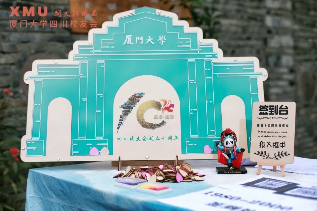 厦门大学杰出校友_厦门大学校友总会_厦门大学校友