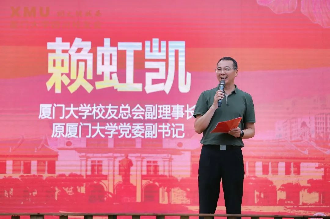 厦门大学校友总会_厦门大学校友_厦门大学杰出校友