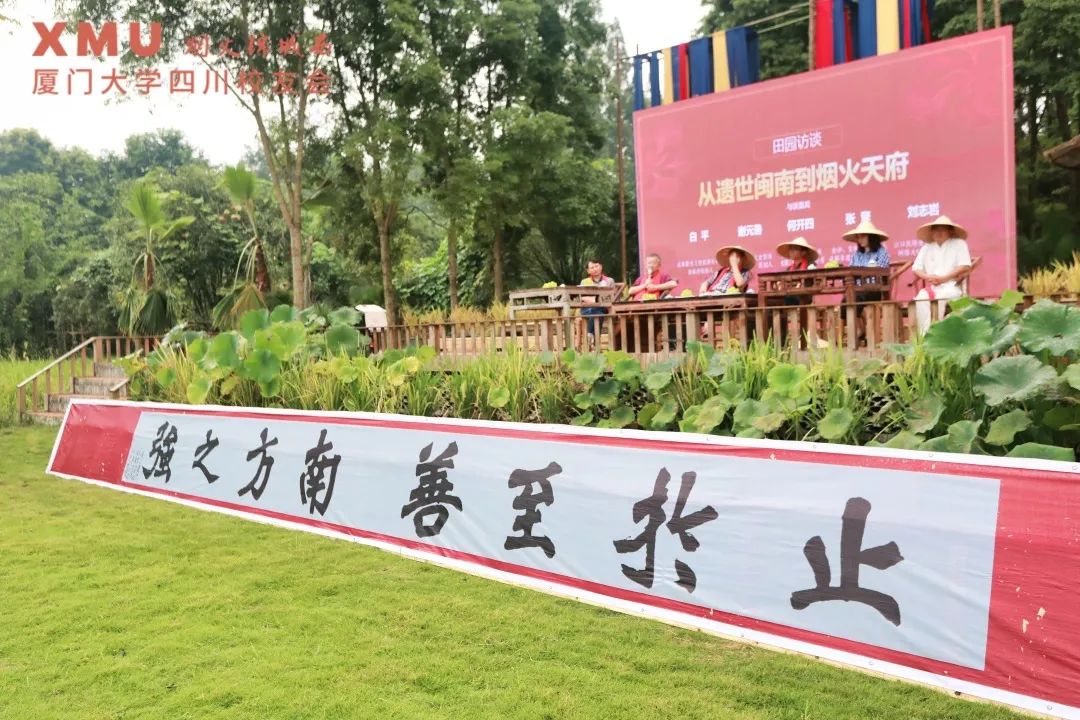 厦门大学校友总会_厦门大学杰出校友_厦门大学校友