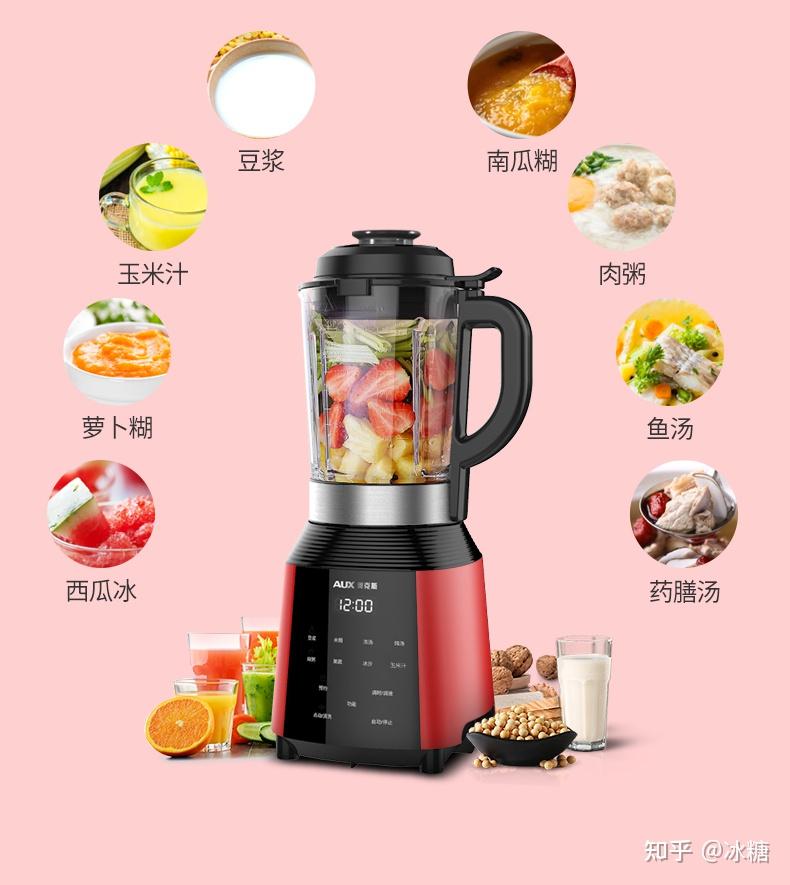 易彤破壁机多少钱一台_易彤破壁机好吗_易彤破壁机
