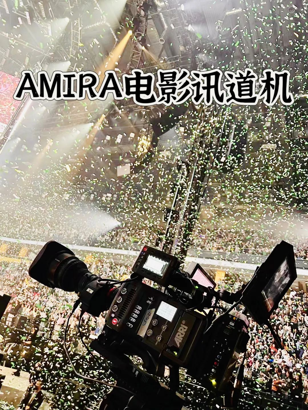 讯道机_讯道摄像机_讯道