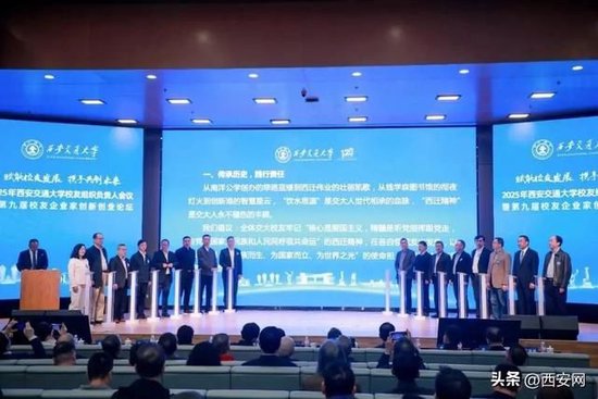 西安交通大学校友_西安交通大学最受崇敬校友_西安交通大学三位杰出校友