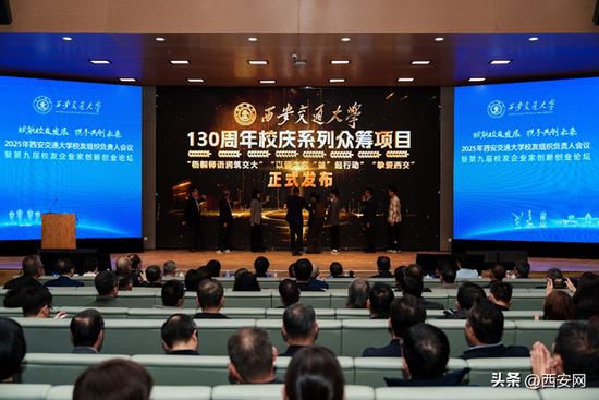 西安交通大学最受崇敬校友_西安交通大学校友_西安交通大学三位杰出校友