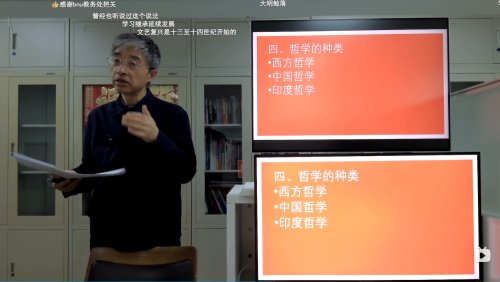 北京师范大学副教授年薪_北京师范大学副教授_北京师范大学教育学部副教授
