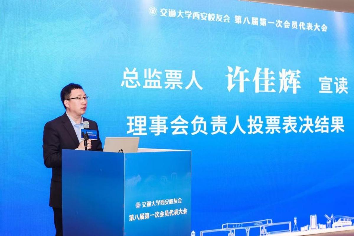 西安交通大学最受崇敬校友_西安交大杰出校友_西安交通大学校友