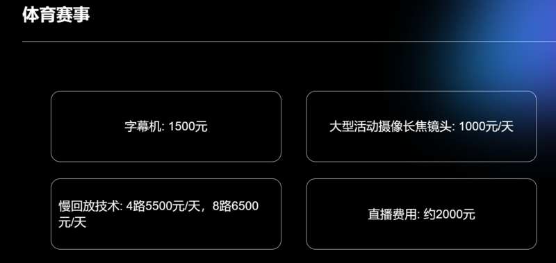 直播讯道摄像机_cctv讯道直播间_讯道直播机
