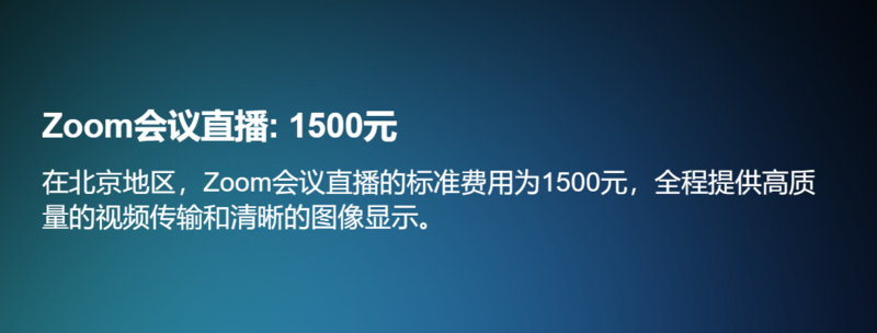 cctv讯道直播间_直播讯道摄像机_讯道直播机