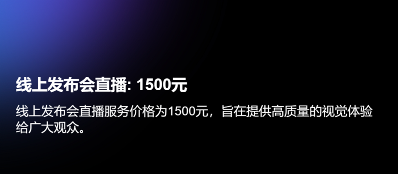 cctv讯道直播间_讯道直播机_直播讯道摄像机