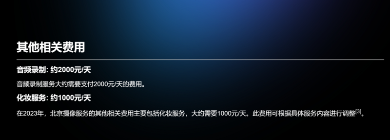cctv讯道直播间_讯道直播机_直播讯道摄像机