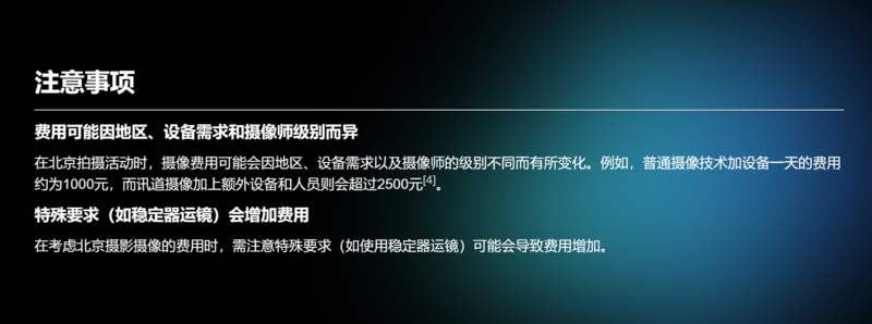 cctv讯道直播间_直播讯道摄像机_讯道直播机