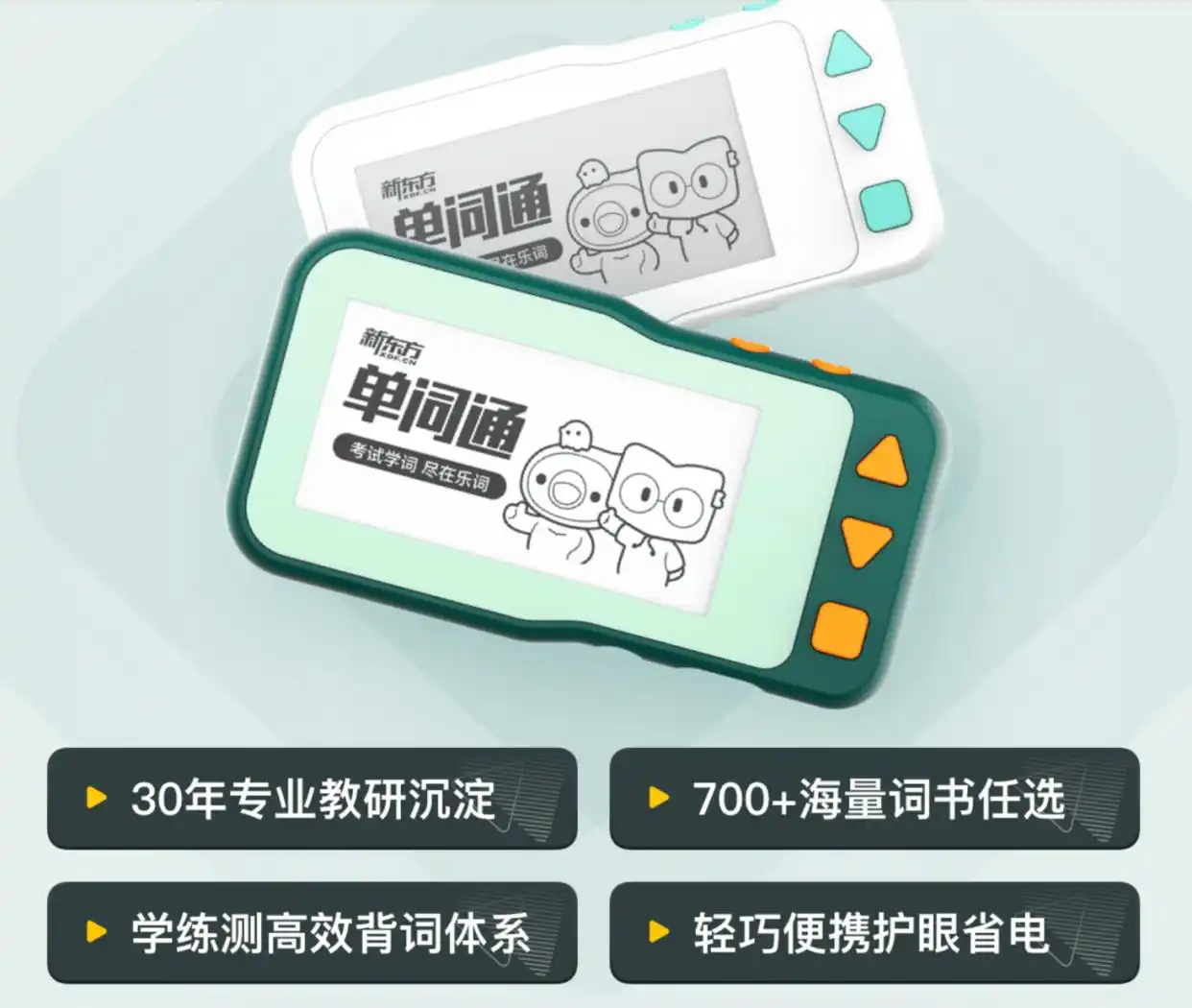 讯道机_讯道机_讯道机