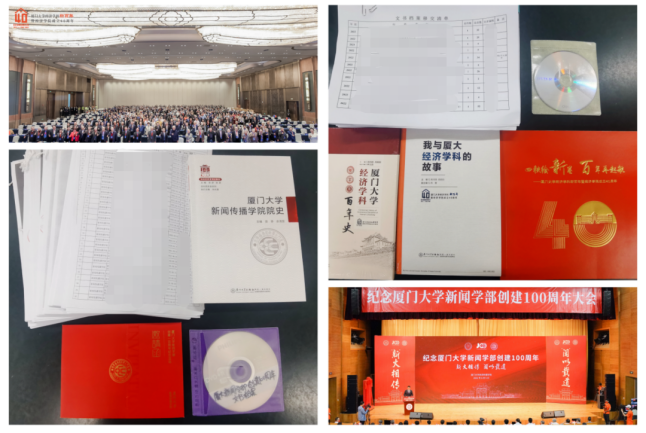 厦门大学学生邮件系统_厦门大学学生_厦门大学学生人数