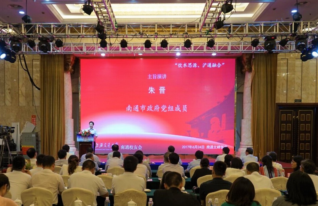 上海交通大学校友_上海交通大学校友_上海交通大学杰出校友