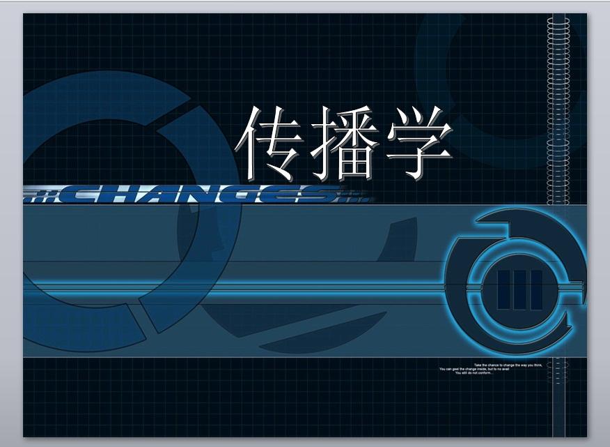 新闻传播专业硕士大学排名_新闻传播硕士排名_新闻传播学专硕排名