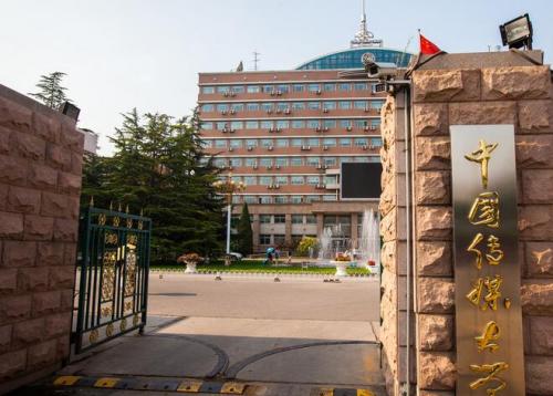 新闻传播学专硕排名_新闻传播专业硕士大学排名_新闻传播硕士排名