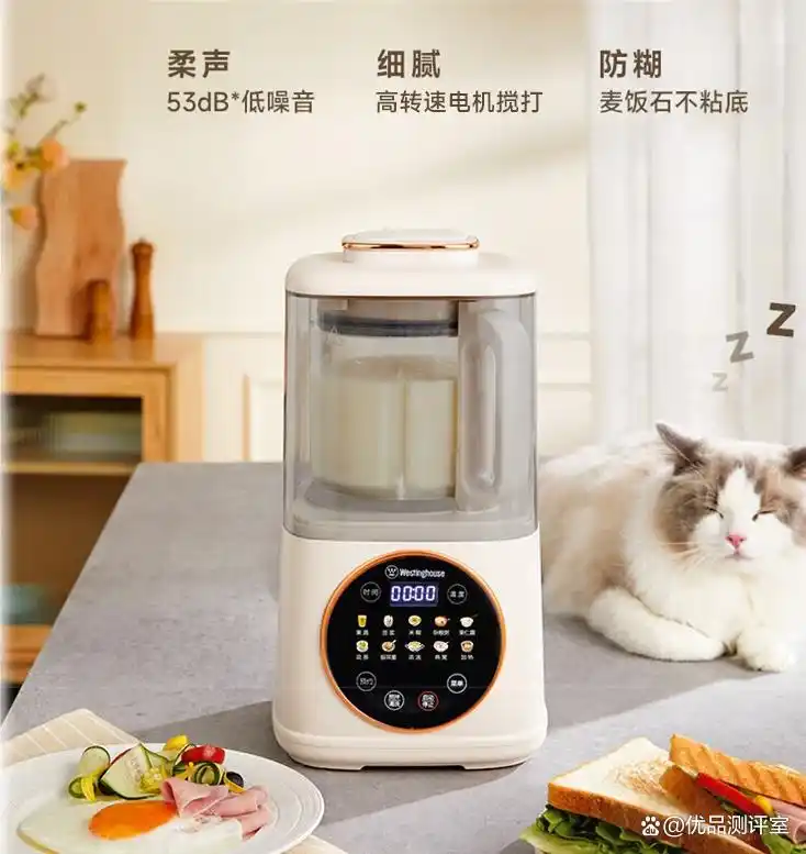 西屋破壁机视频_西屋破壁机真假辨别_西屋破壁机怎么样