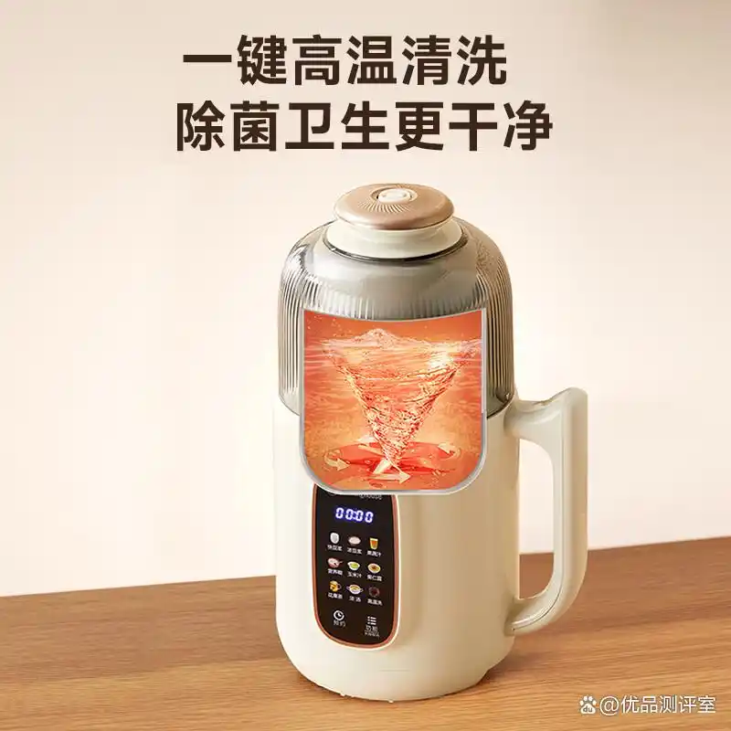 西屋破壁机真假辨别_西屋破壁机怎么样_西屋破壁机视频