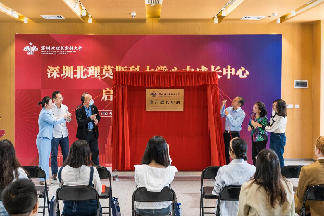深圳北理莫斯科大学_深圳莫斯科北理大学是一本吗_深圳莫斯科北里大学要多少分