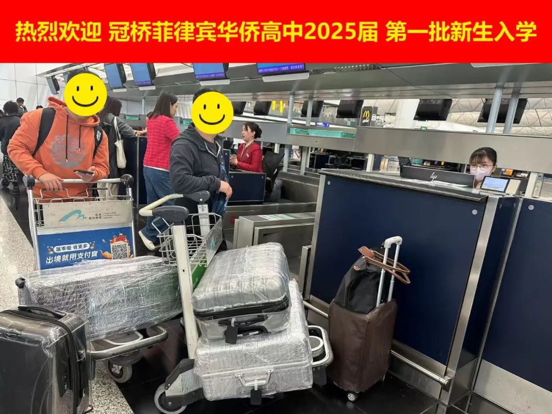 华侨联考生是什么意思_华侨联考生政策_华侨生联考